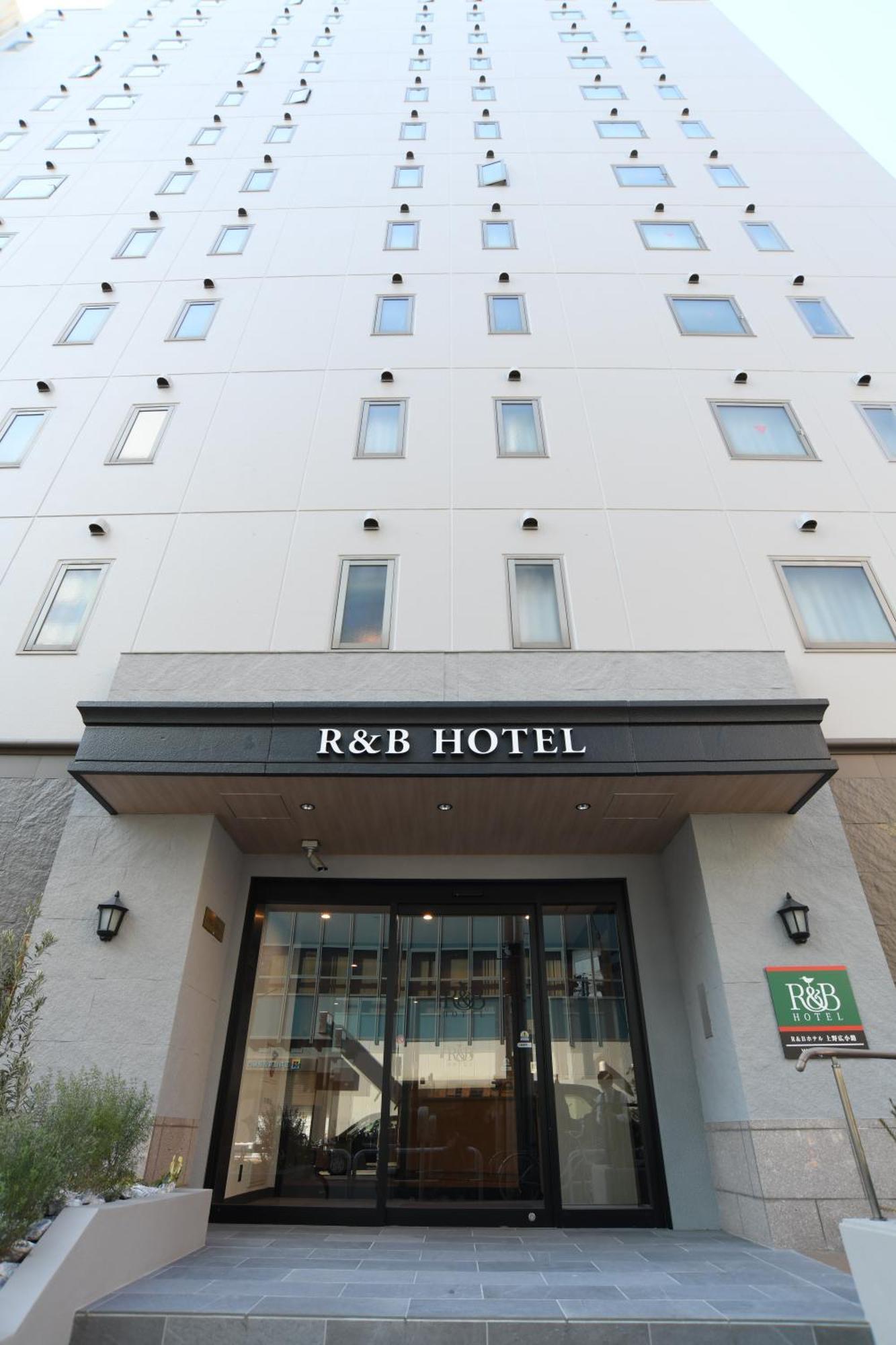 Washington R&B Hotel Ueno Hirokoji Tokio Exterior foto